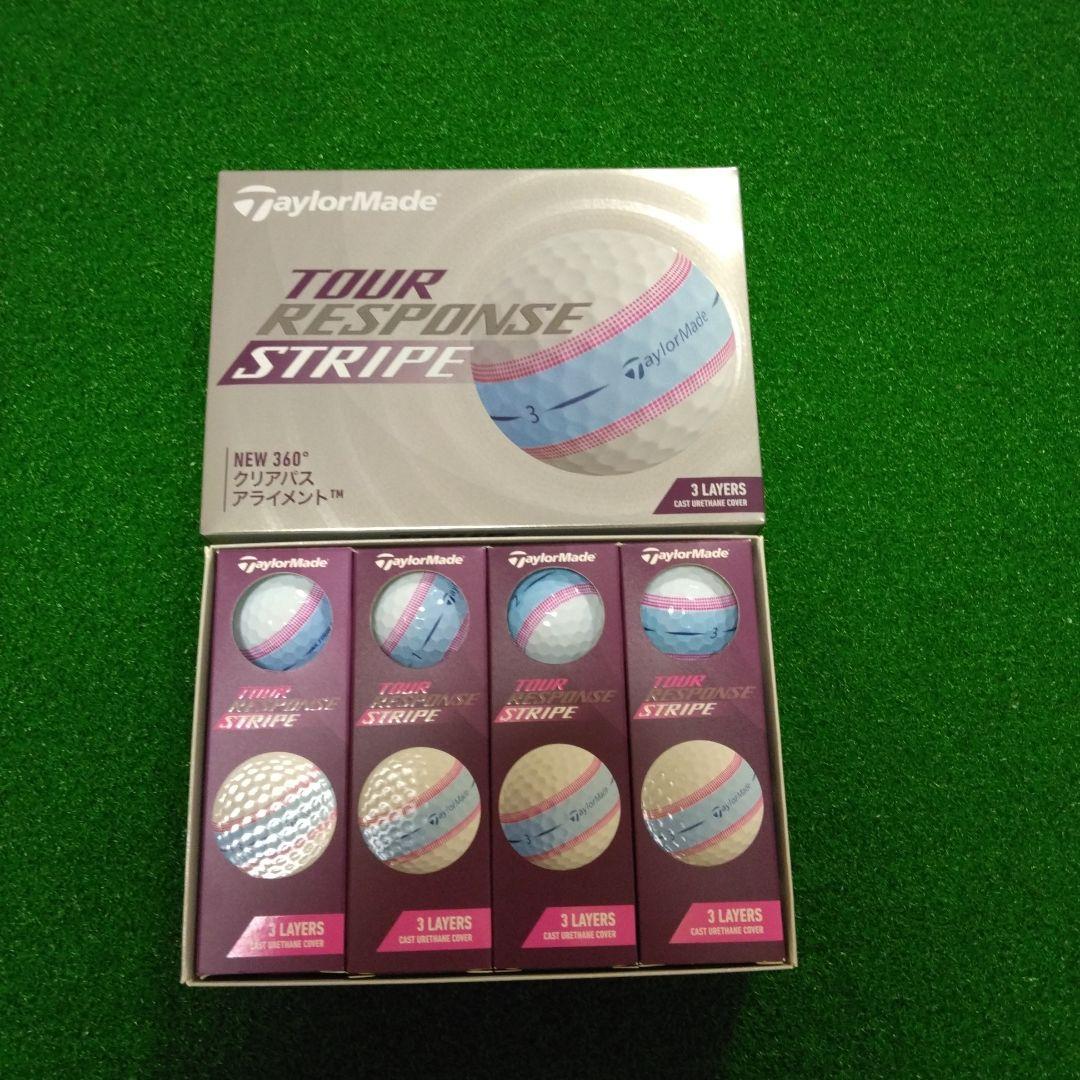 【ねこ】42個　新品　ツアーレスポンス ストライプ ボール ブルーピンク