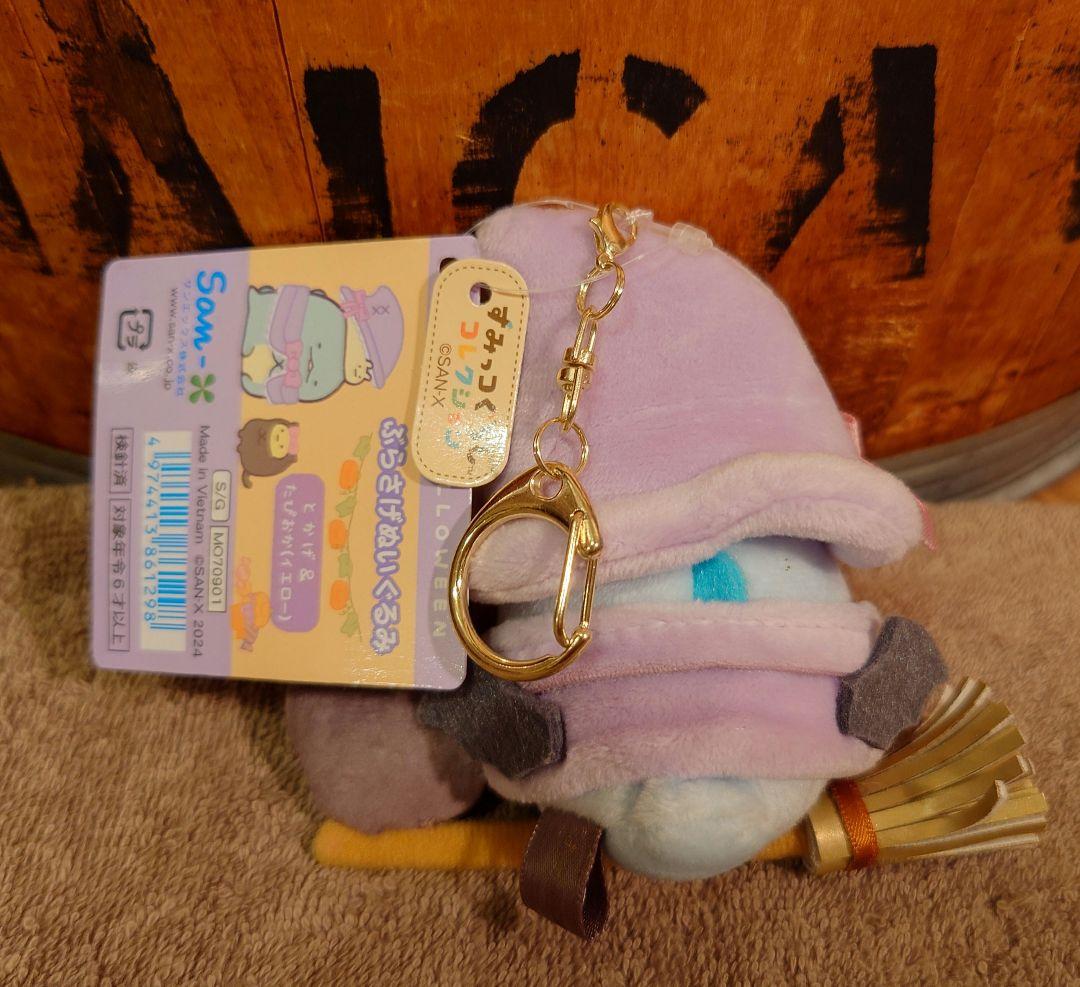 すみっコぐらし ぶらさげぬいぐるみ とかげたぴおか ハロウィン てのりぬいぐるみ
