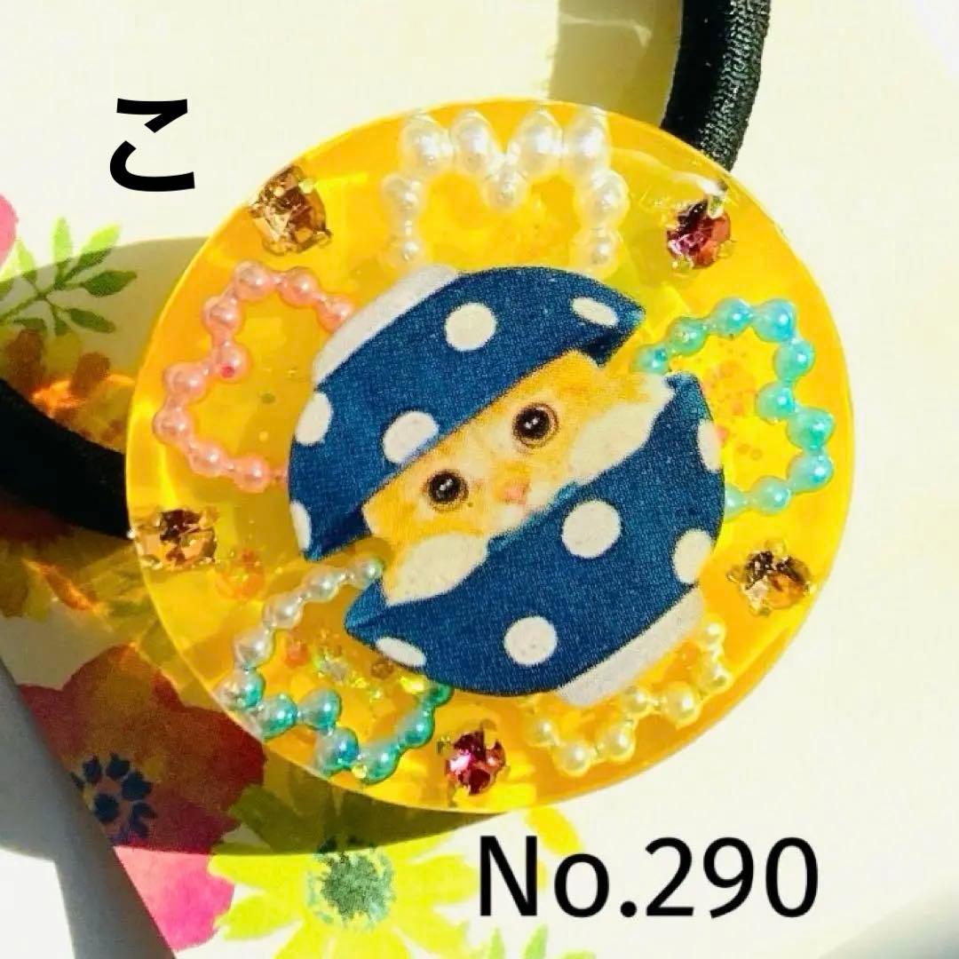 ゆきそら様 リクエスト16点 まとめ商品