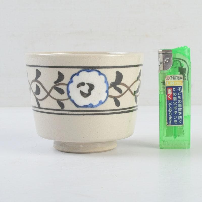 和食器　茶懐石　粟田焼　染付　仁清写菊唐草文　向付　十客　時代箱　V　9296