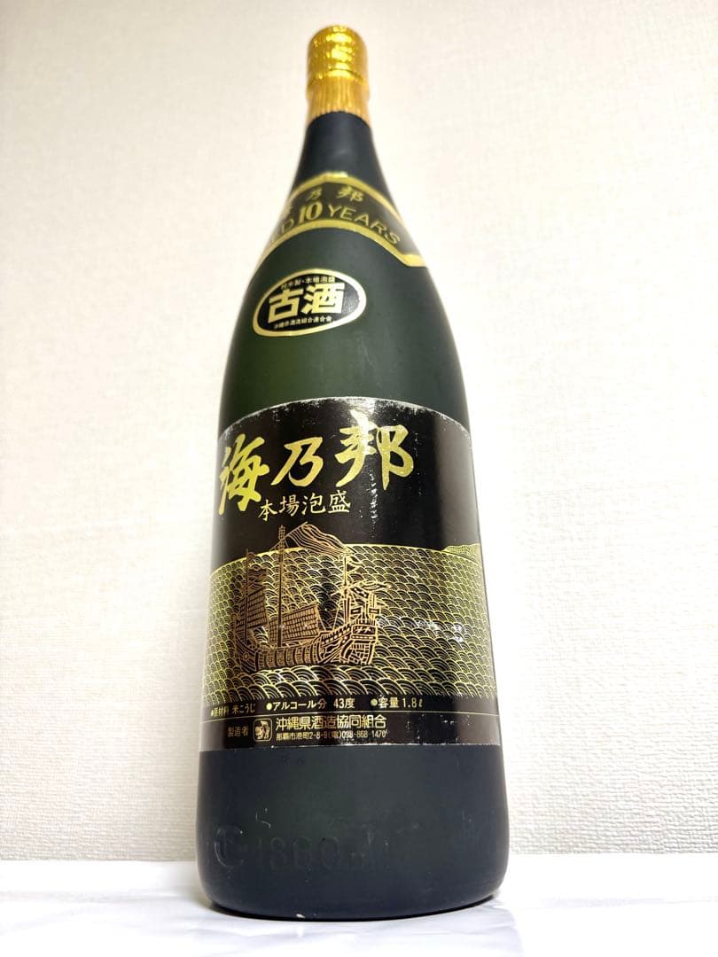 上等酒！！　32年以上古酒！！　海乃邦 43度　一升瓶　泡盛　沖縄県酒造組合連合