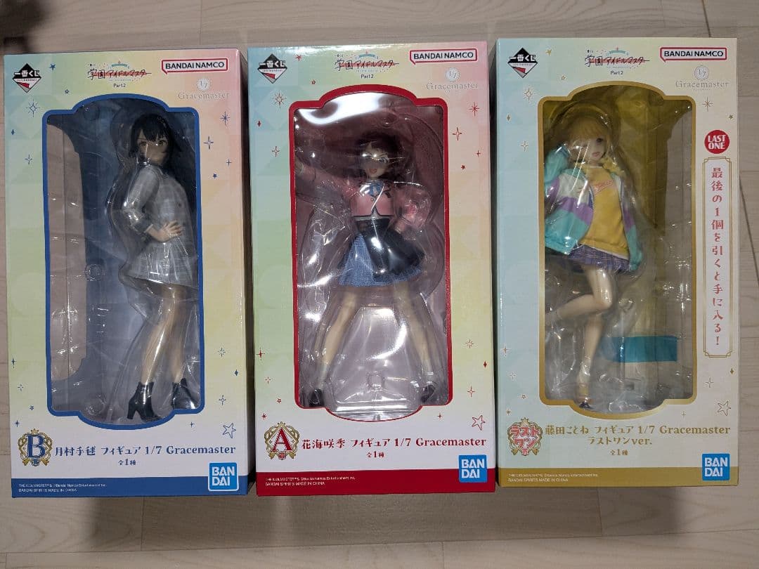 一番くじ学園アイドルマスター A賞 花海咲季B賞 月村手毬 ラストワン藤田ことね