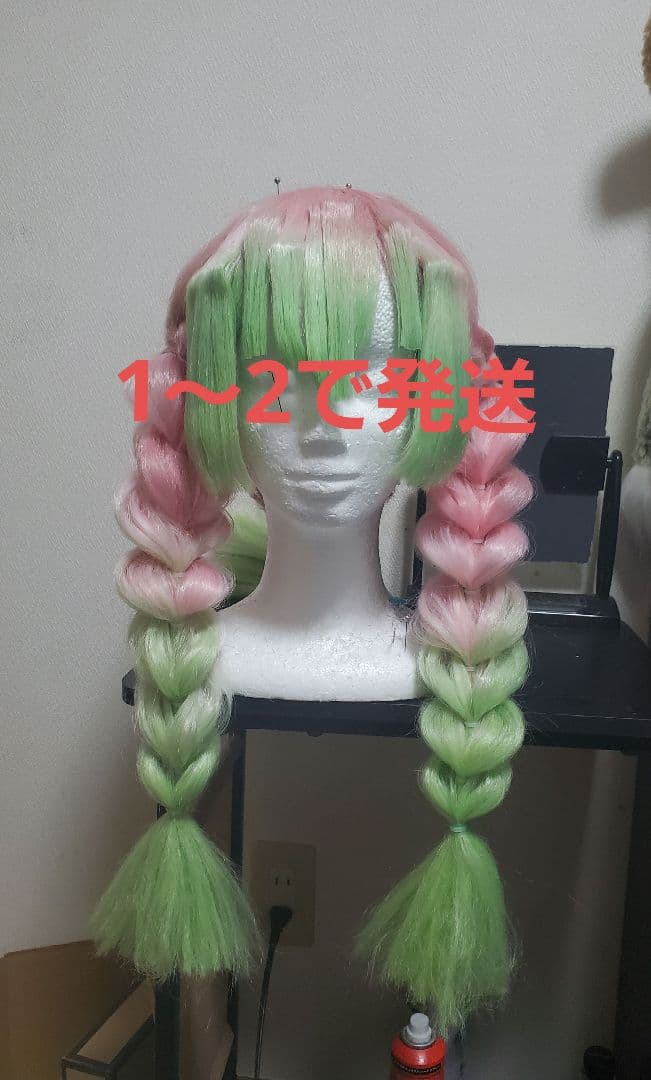 甘露寺蜜璃 セット済みウィッグ