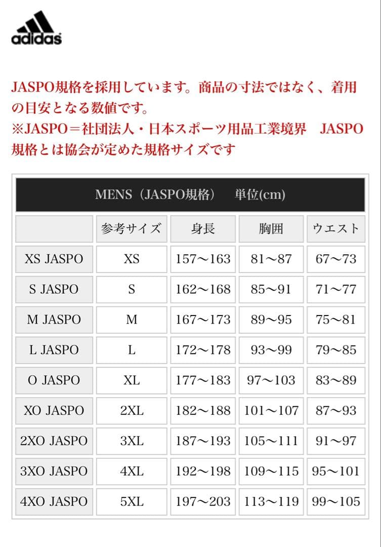 2025/26アルゼンチン代表ユニ(ホーム)オーセンティック　メッシ
