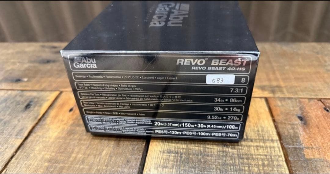 Abu Garcia REVO BEAST 40ーHS 右ハンドル