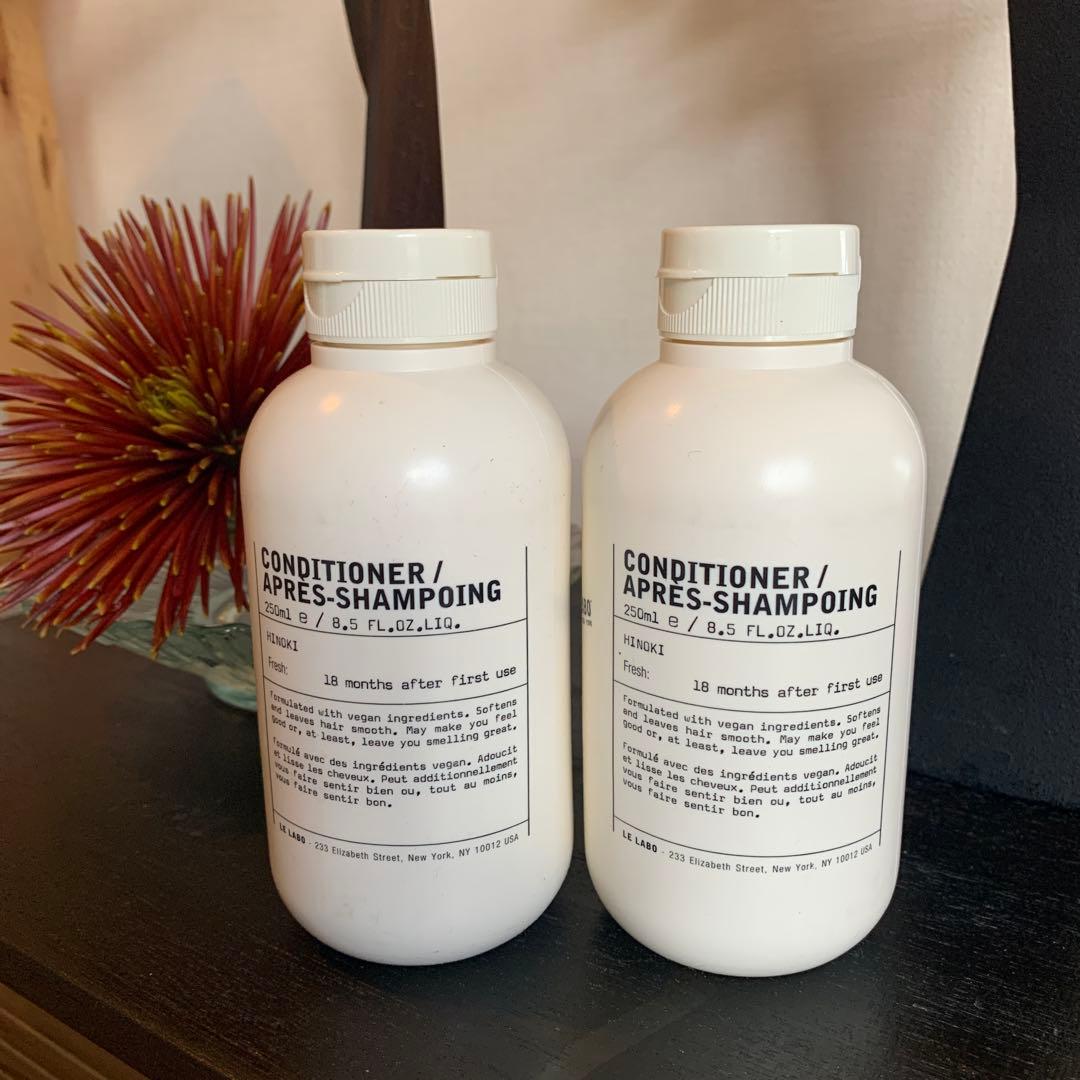 Le Labo コンディショナー 250mL 2本セット