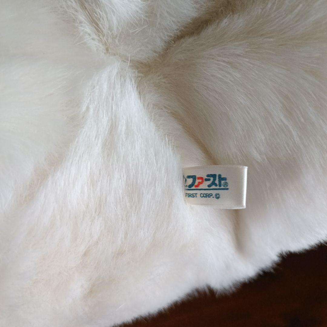 ファースト社　くま　ファンファン　こぐま　しろくま　昭和レトロ　ぬいぐるみ