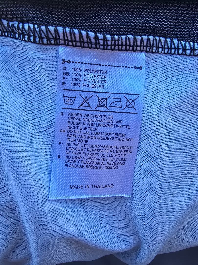 Real Madrid Ronaldo 7 シャツ 2014