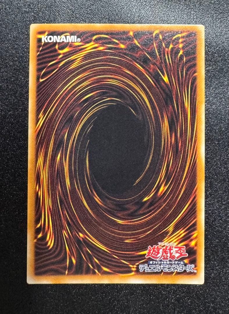 暗黒騎士ガイア/戦士族/遊戯王カード/ レリーフ/アルティメットレア