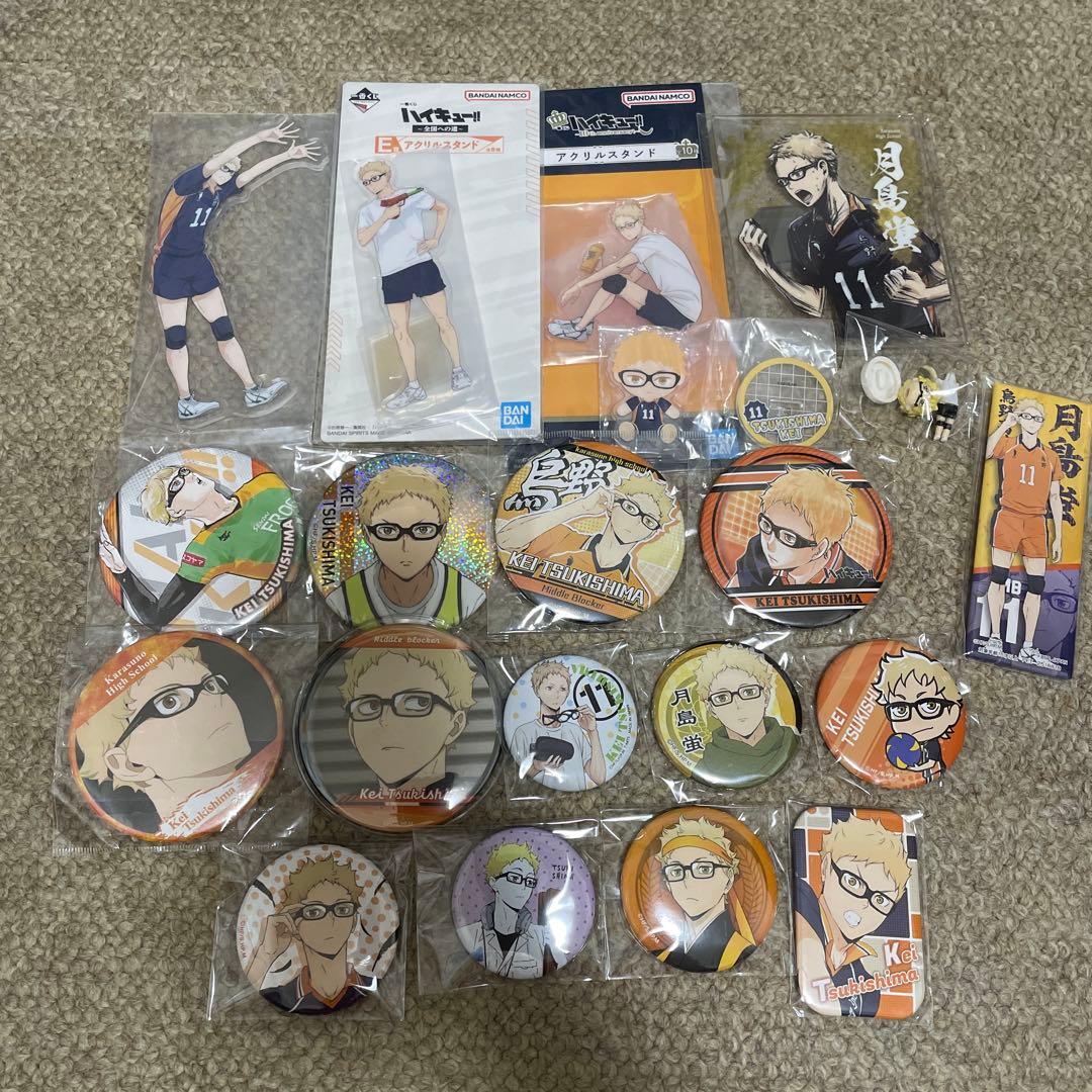 ハイキュー !! グッズ まとめ売り 月島蛍