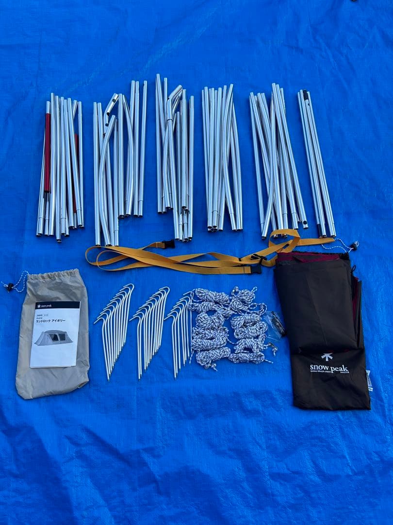 【美品】スノーピーク ランドロック アイボリー　TP-671IV