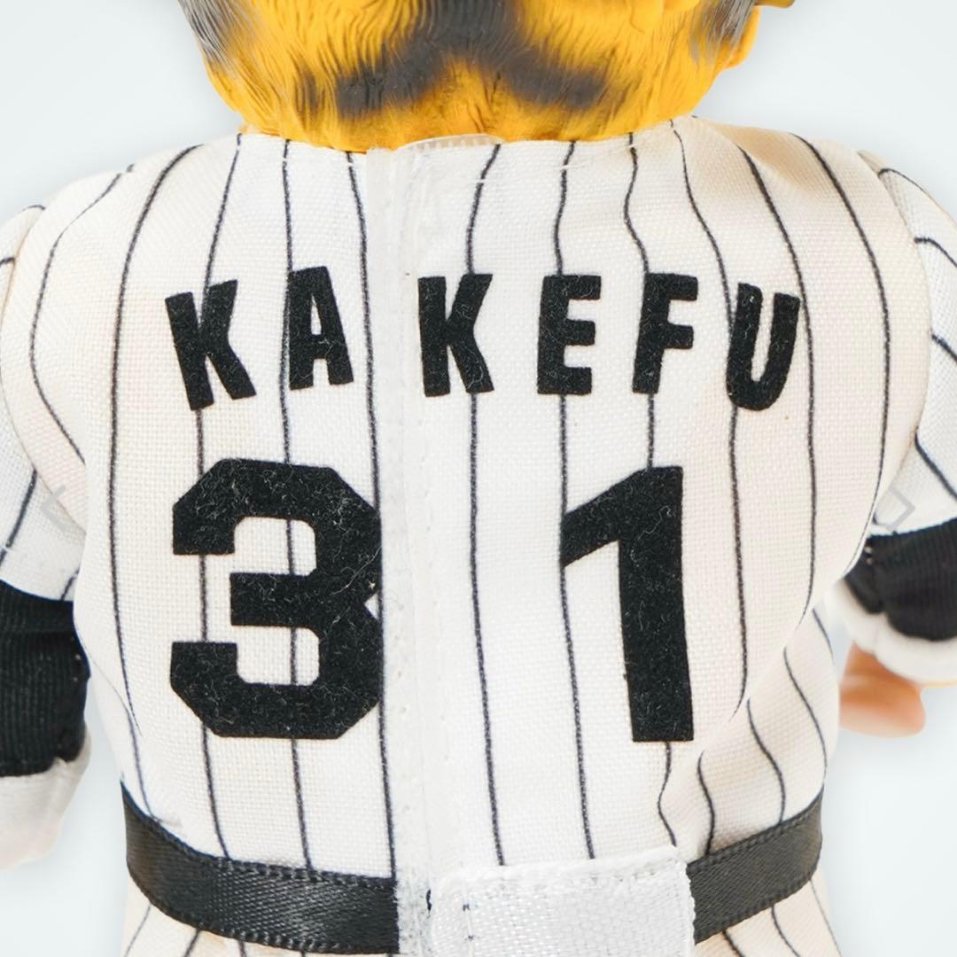 ゴッコ堂 ベアオスボーイ 阪神タイガース '85 掛布雅之 ver.