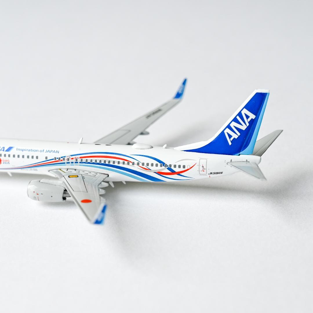 ANA B737-800 EXPO2025 ANA JET 特別塗装 1/400