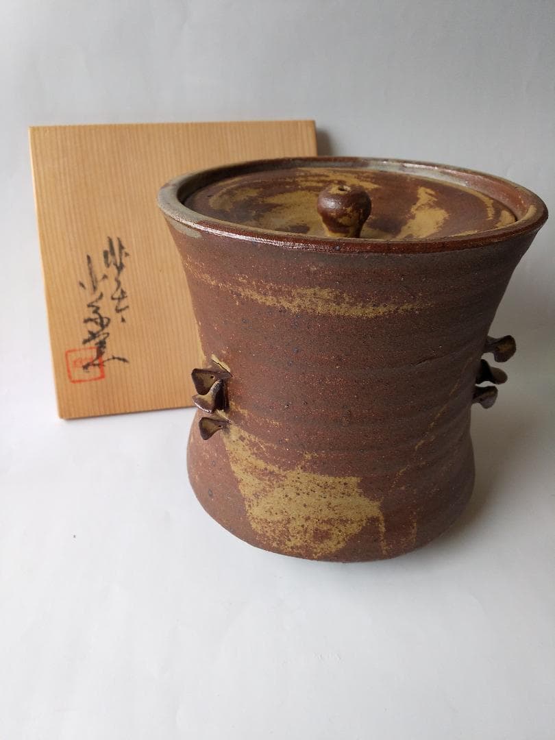 水指 小糸焼 飛騨小糸窯 長倉三朗 作 共箱 栞 茶道具 茶器 逸品 美品 です