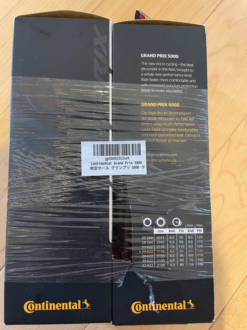 【未使用】コンチネンタル GP5000 700x25C クリンチャー 2本セット
