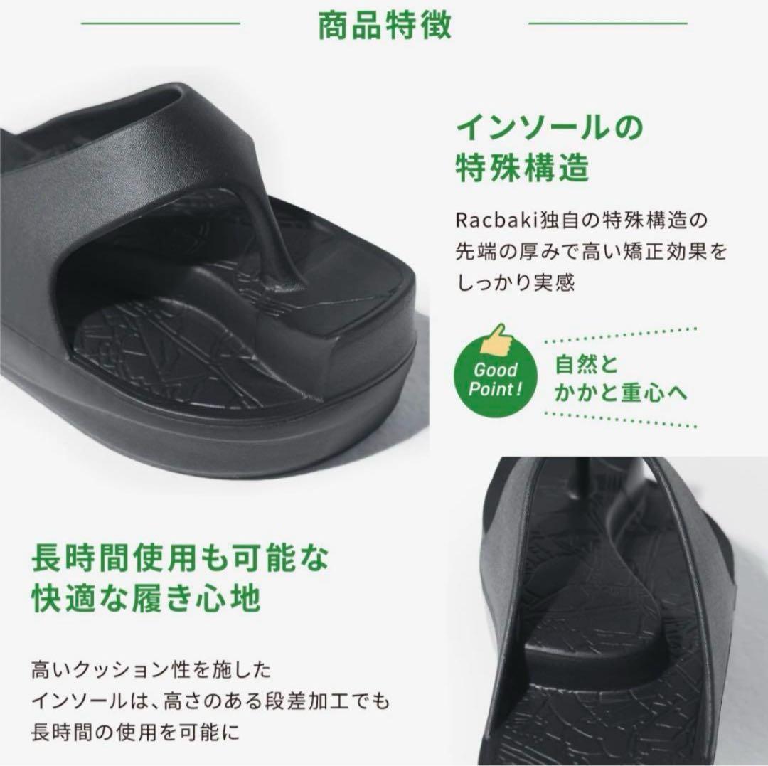 Racbaki ラクバキ イージーサンダル レディースM ホワイト 白