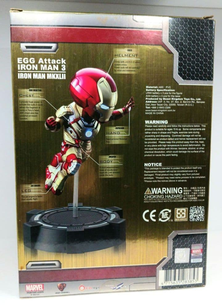 エッグアタック アイアンマン マーク42 アイアンパトリオット