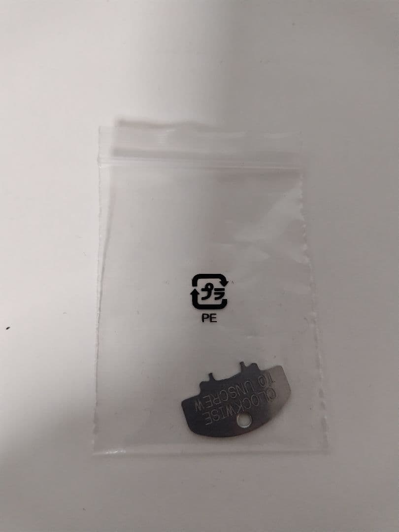 【新品未使用】ダイワ　 ヴァデル VADEL BJ 100 SH