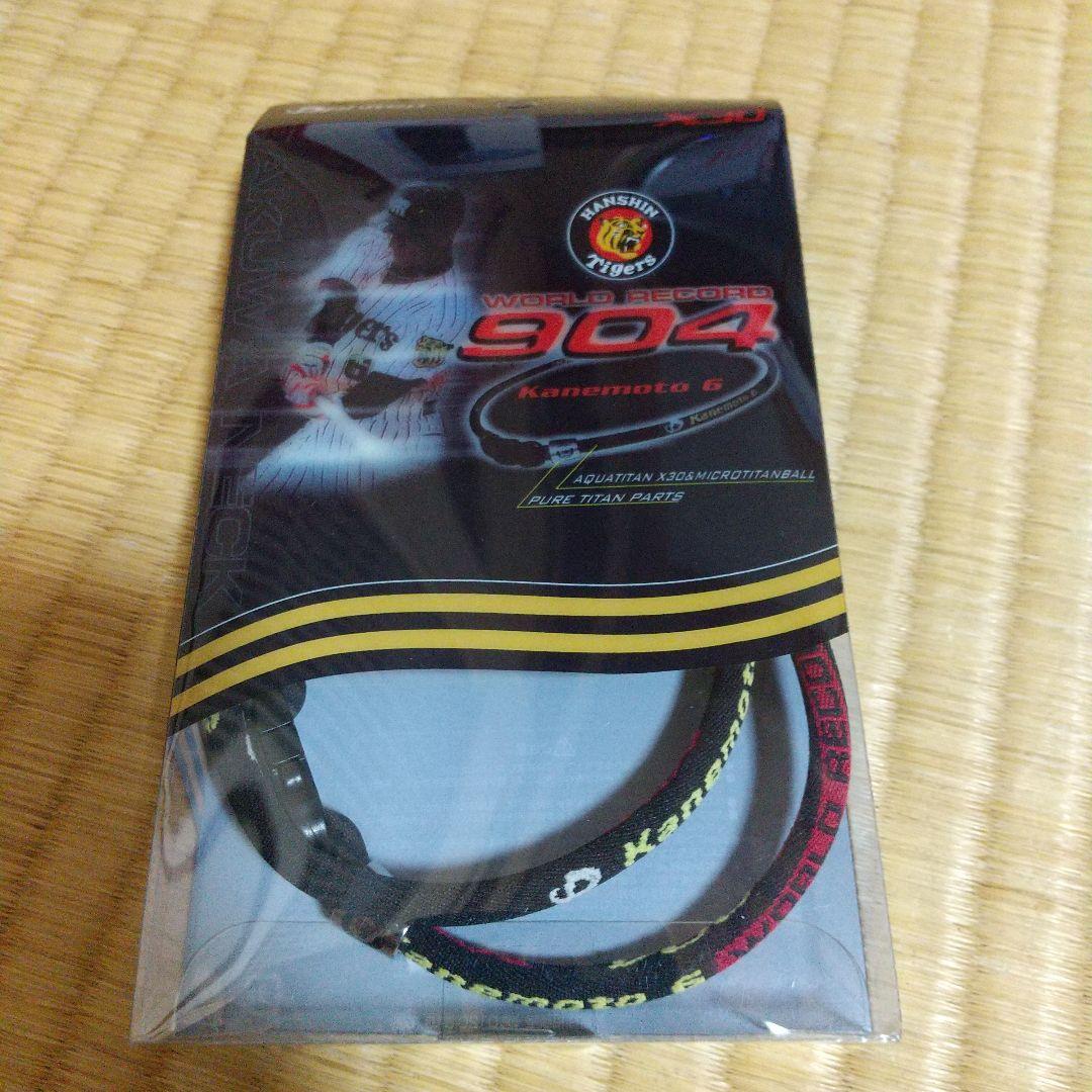 阪神タイガース X30 金本知憲 904試合連続フルイニング