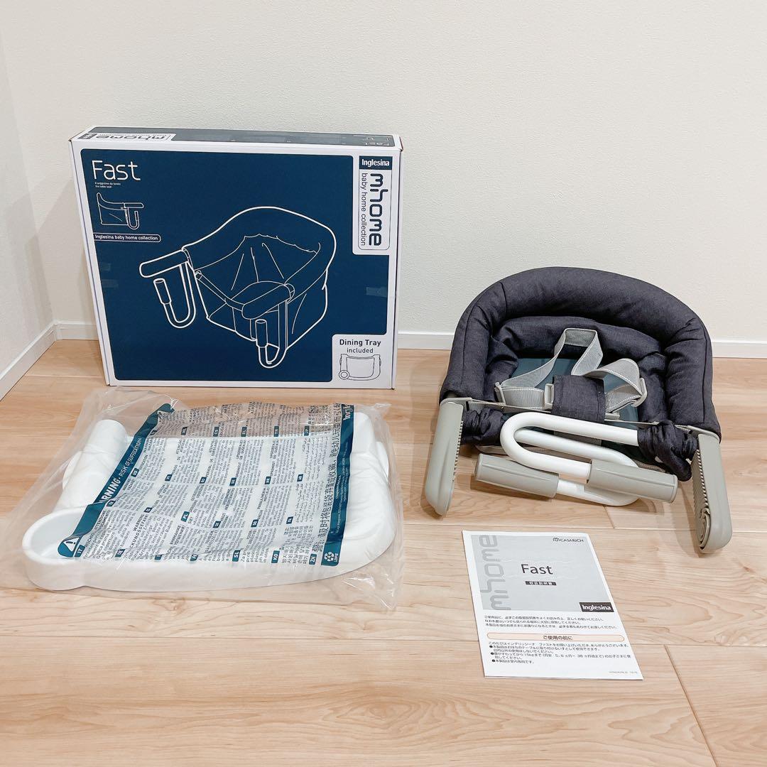 【美品】Inglesina イングリッシーナ テーブルチェア チャコール