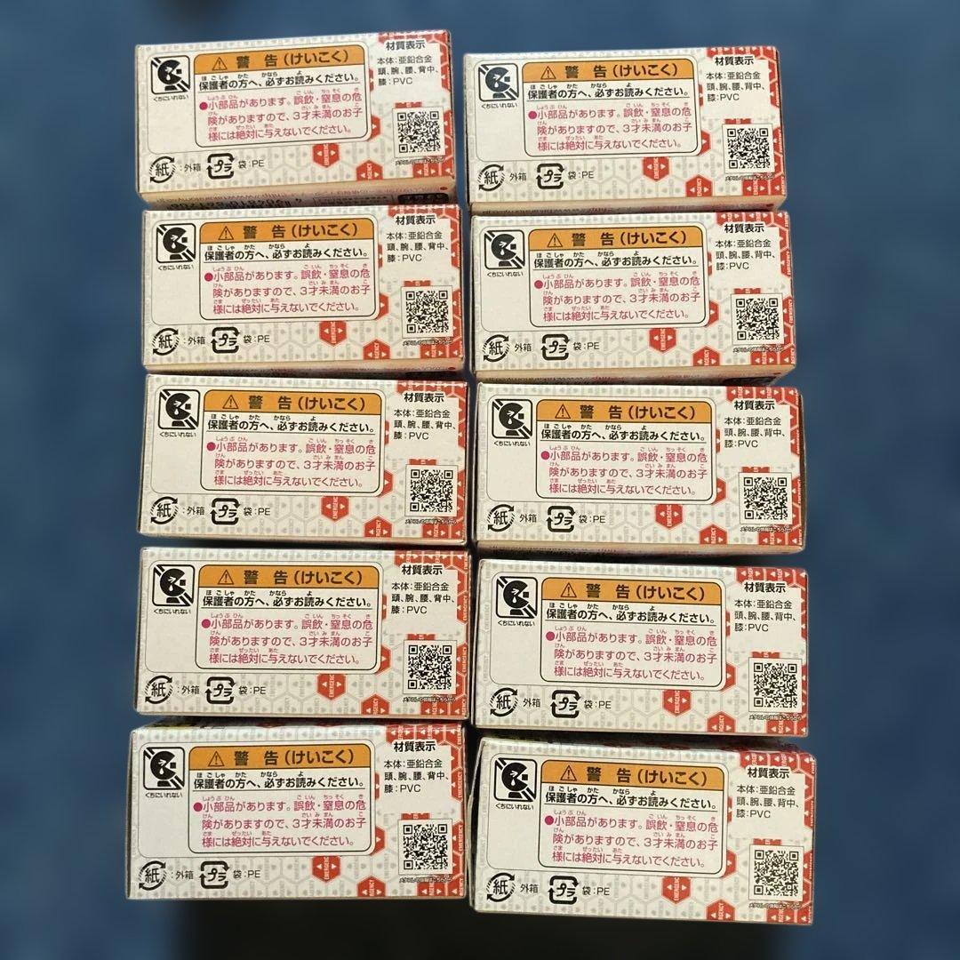 メタコレエヴァンゲリオン10体セット外箱破損有り