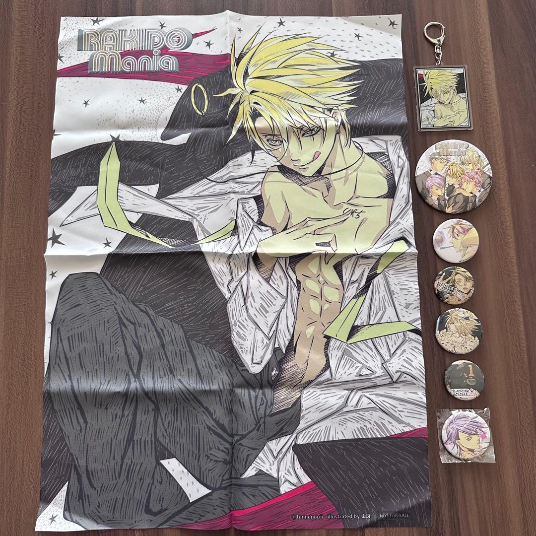 ラッキードッグ1 缶バッジなど8点まとめ売り