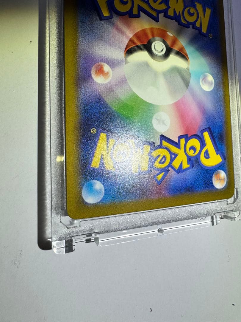 【早い者勝ち】 メガリザードンXex MA 中国語箔押しエラーカード　 ポケカ