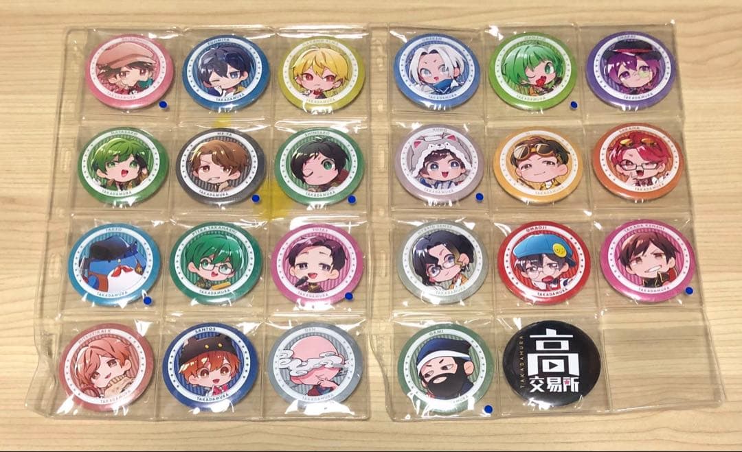 高田村交易所 高田村 まとめ売り バラ売り