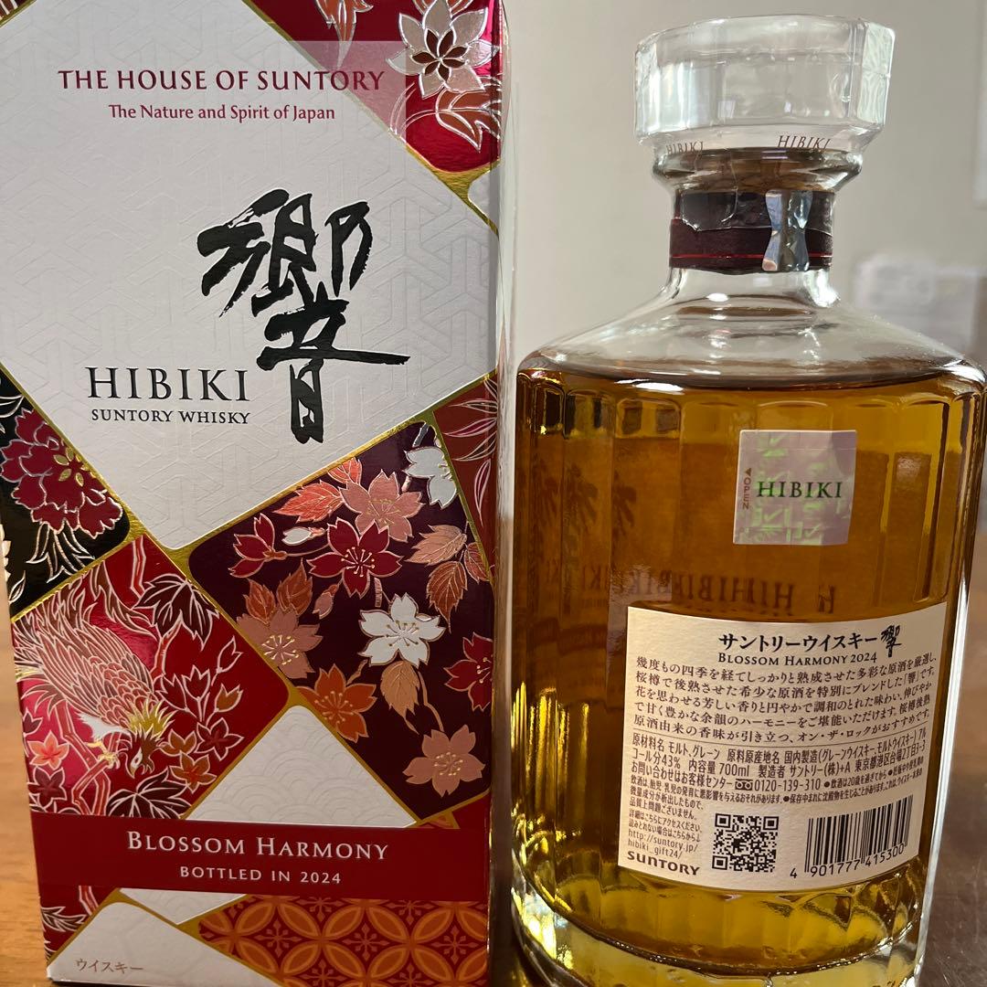 サントリー響Blossm Harmony 2024 BOX付 700ml