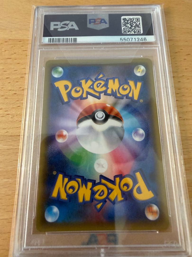 PSA10 シェイミ CP5 幻·伝説ドリーム　004/036 即購入不可