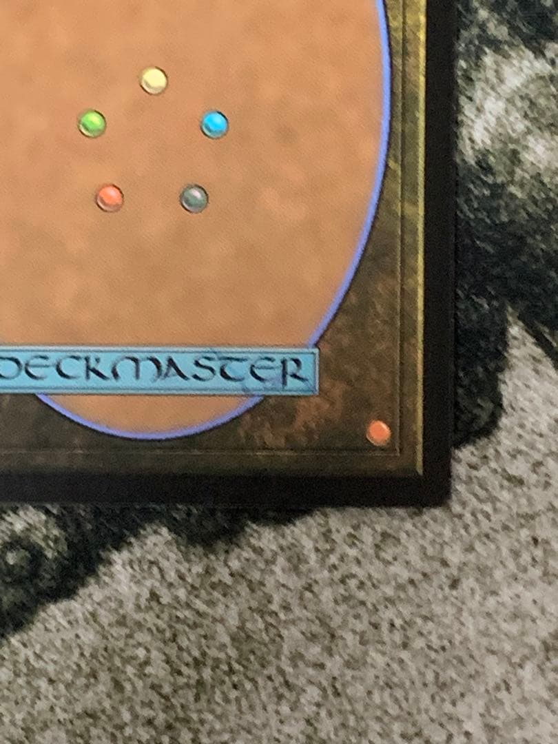 渦まく知識　未来予知枠 Brainstorm ミステリーブースター2 foil