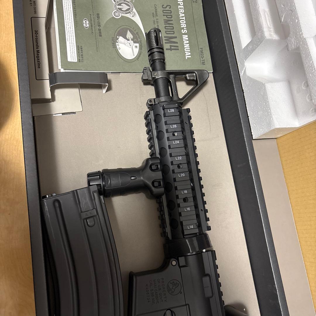 次世代電動ガン　no.8 TOKYO MARUI