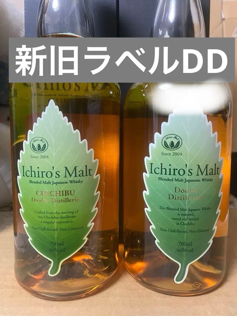 【希少‼️】イチローズモルト　新旧DD