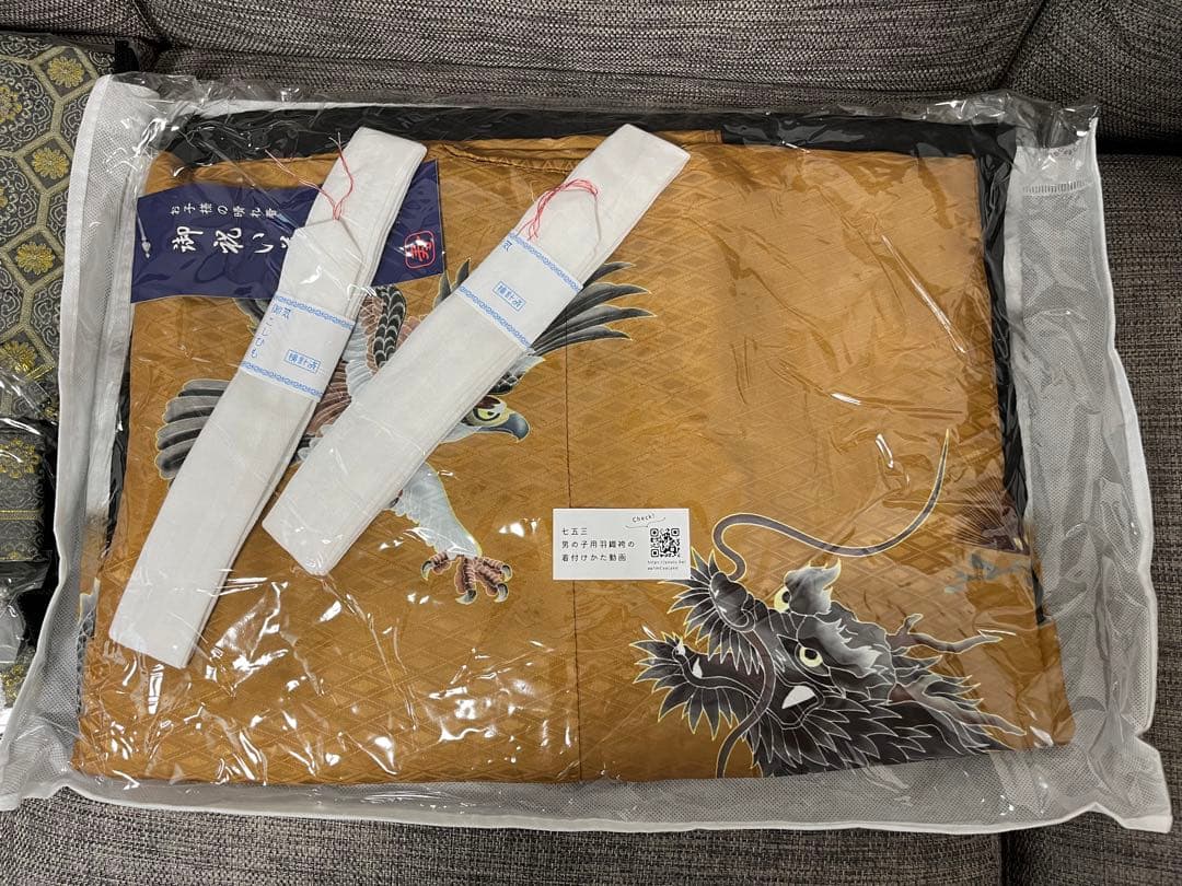 七五三 着物 袴 セット 男の子 5歳