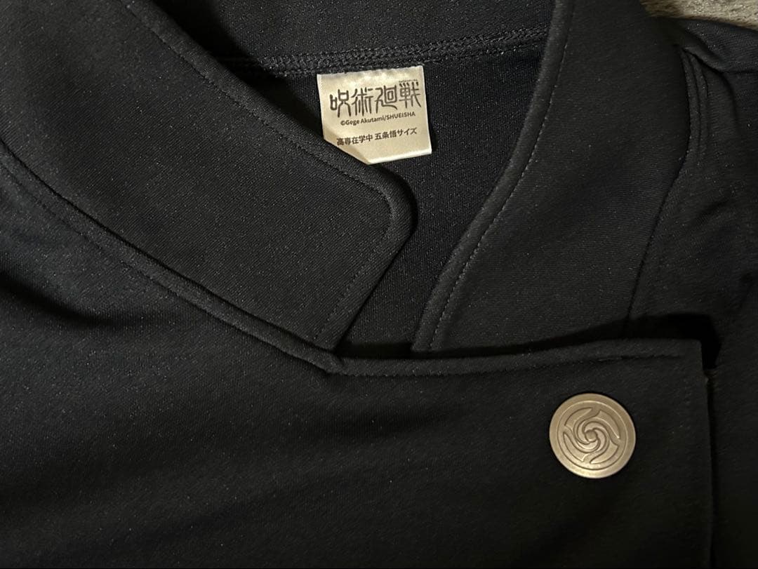 五条悟 ジャンプショップ 高専制服 制服ジャージ