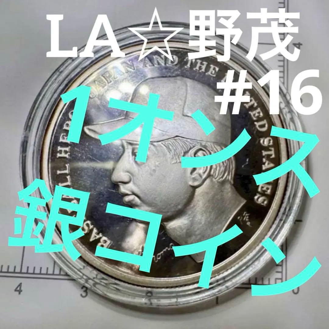 LA☆野茂 ロサンゼルス・ ドジャース 999 純銀 ケース付き