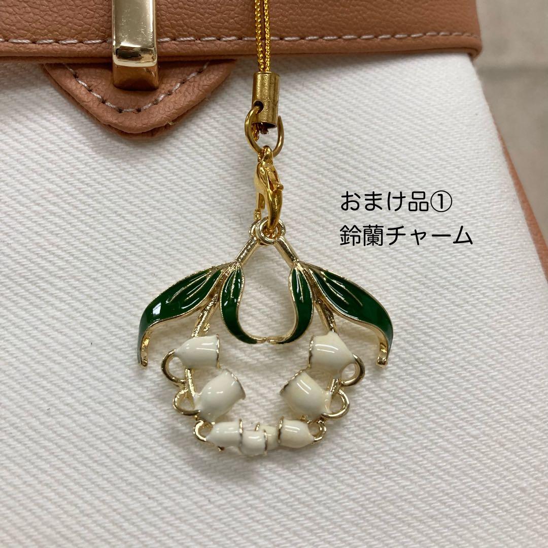 ハンドメイド　2wayトートバッグ　ショルダー紐　チャーム　セミオーダー専用