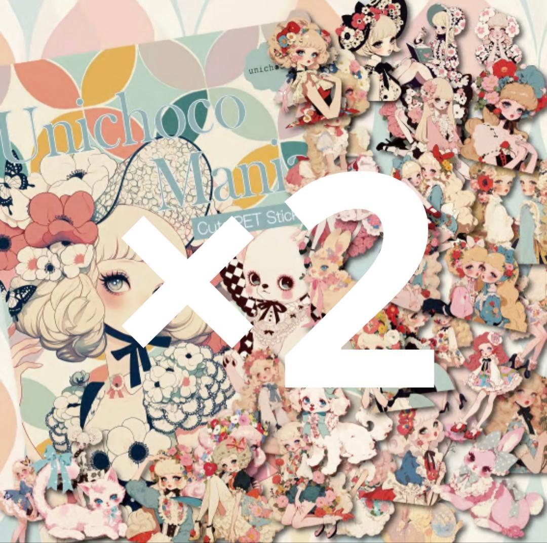 オレンジ様♡ありがとうございます♡