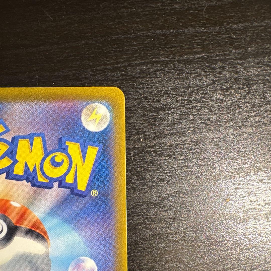 ポケモンカード　メガカイリューex sar 「極美品」