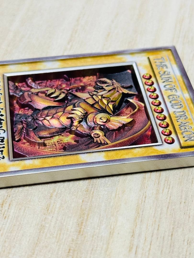 三幻神 遊戯王 3D 海外版