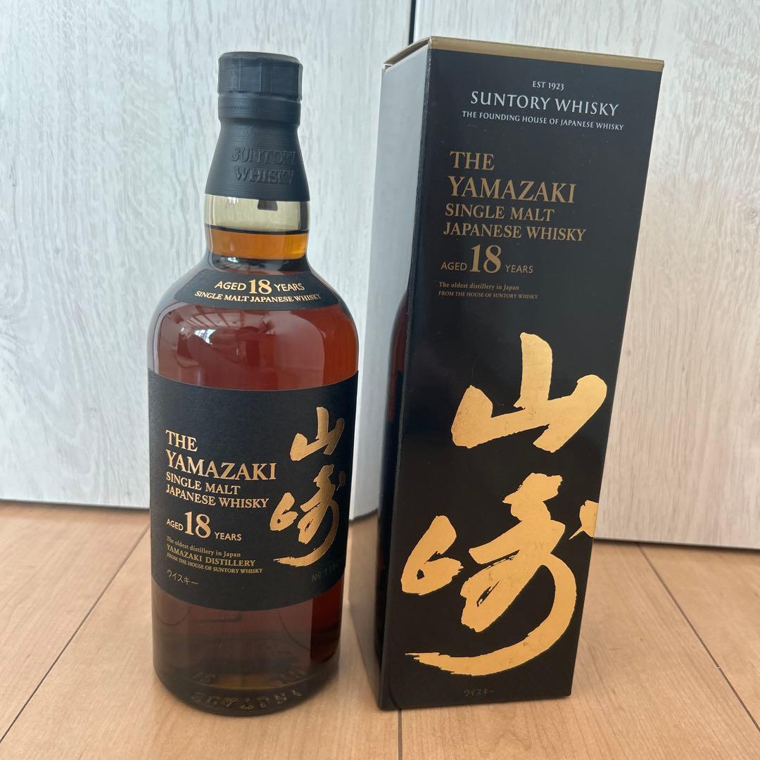 【正規品】山崎 18年 シングルモルトウイスキー　箱付き　ホログラムシール付き