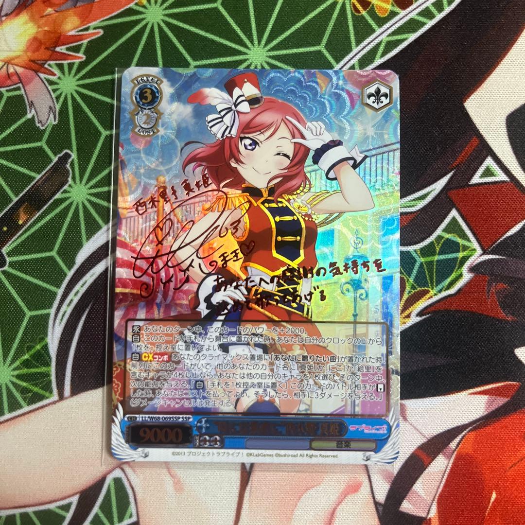 時には素直に西木野真姫