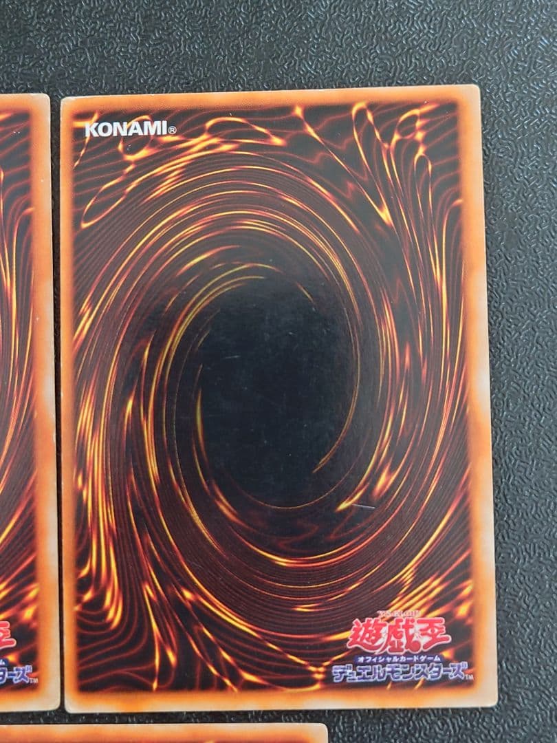 ①　封印されしエクゾディア　初期　遊戯王