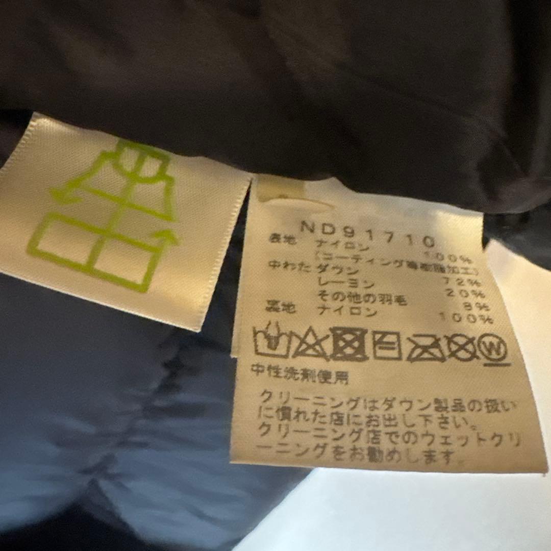 【THE NORTH FACE】 ダウンジャケット バルトロライト XL 黒