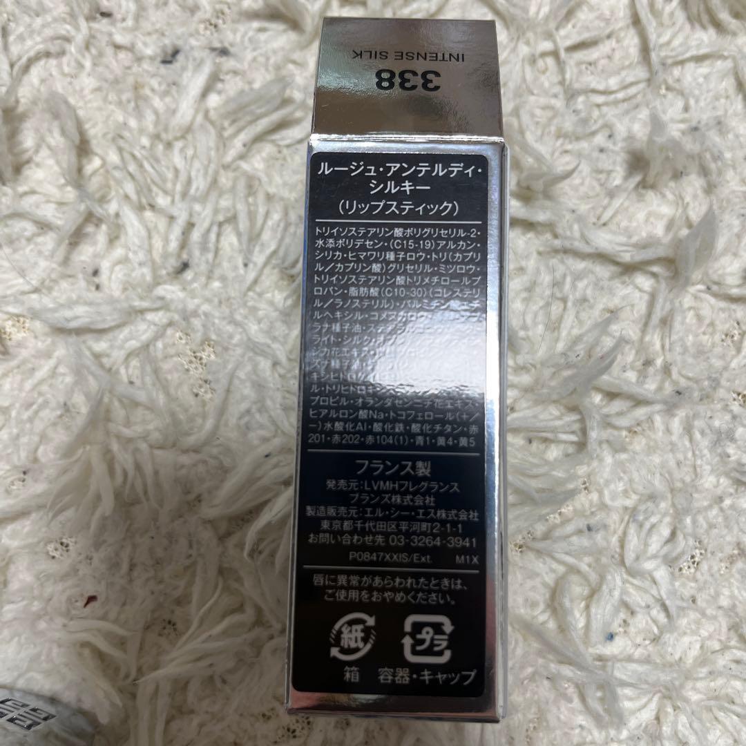 ジバンシー　ボディクリーム、リップスティック