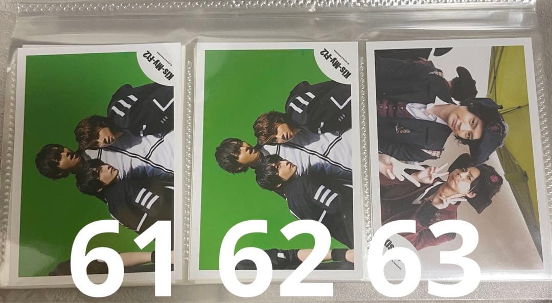 Kis-My-Ft2 キスマイ 藤ヶ谷太輔 公式写真 ⚠️中古あり