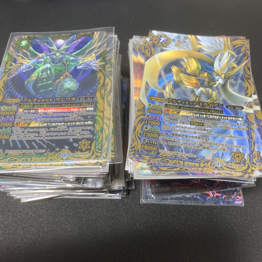 バトスピ 昔のXレアまとめ