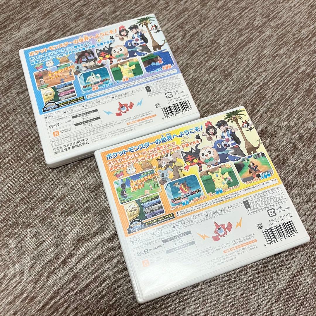 【ニンテンドー3DSソフト】　ポケットモンスター シリーズ　6本セット