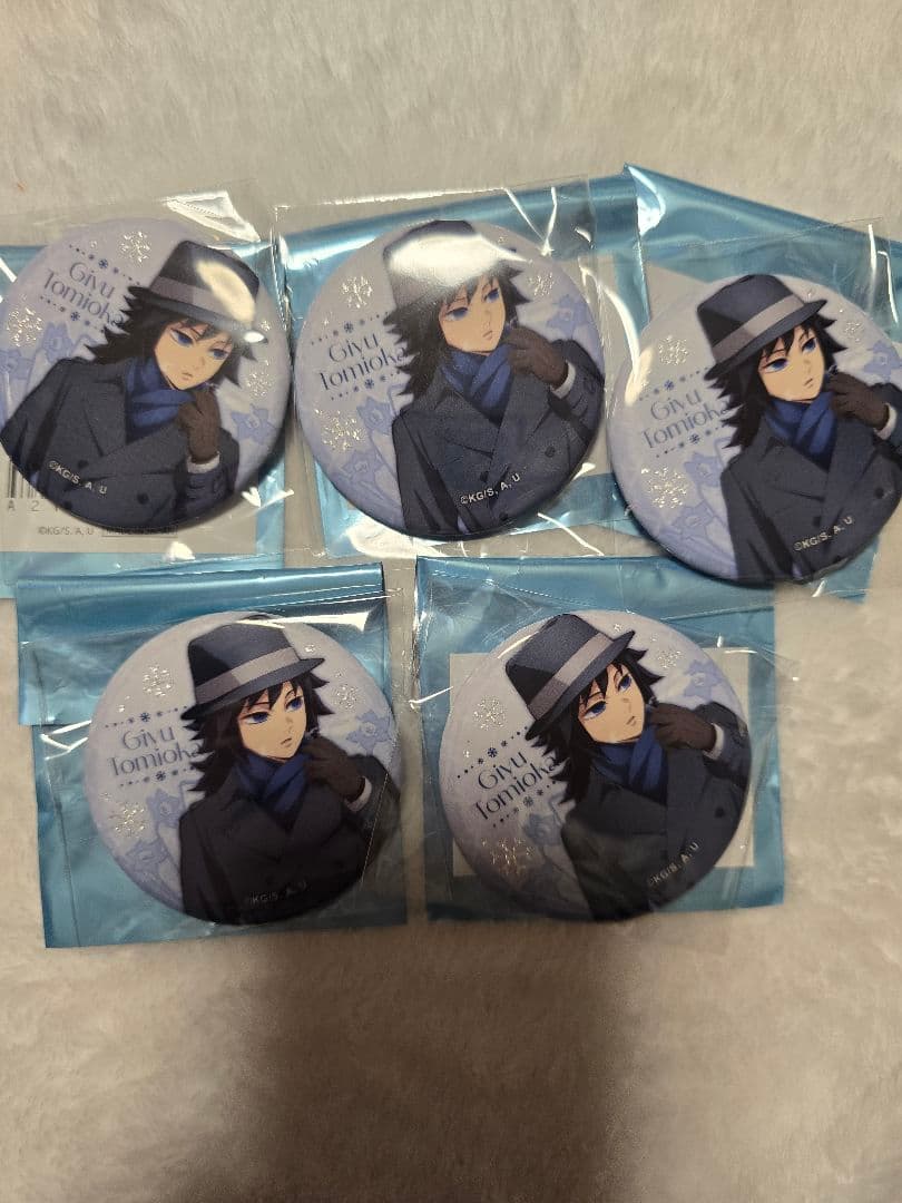 鬼滅の刃 鬼滅 Ufotable 缶バッジ 義勇 5個 AGF