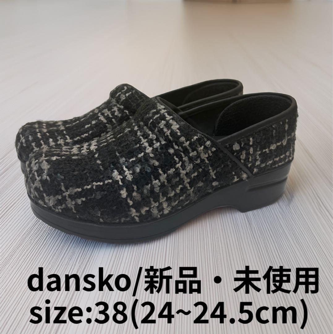 新品.未使用　ダンスコ・Fabric Pro・/サイズ:38